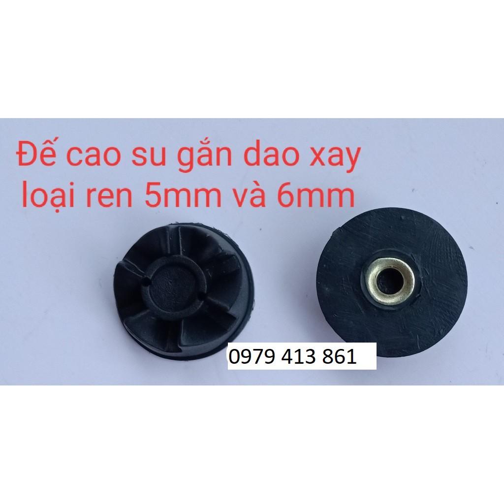 Bánh răng 6 chấu - Vấu cao su gắn dưới dao máy xay sinh tố loại 2 cối tiện lợi -phukienmayxayhn1