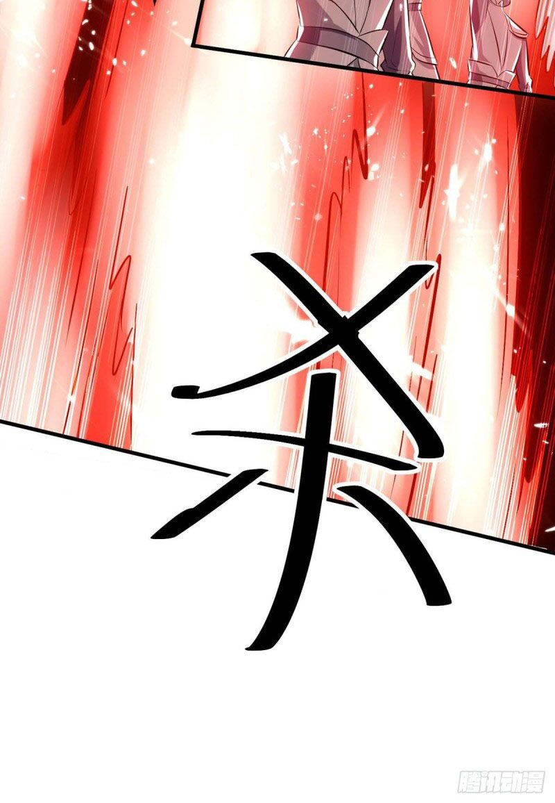 tối cường thăng cấp chapter 205 10