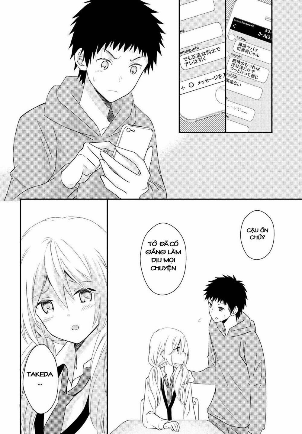 netsuzou trap chapter 22 13