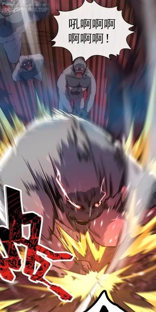 tôi, thần long của nữ đế! chapter 11 53