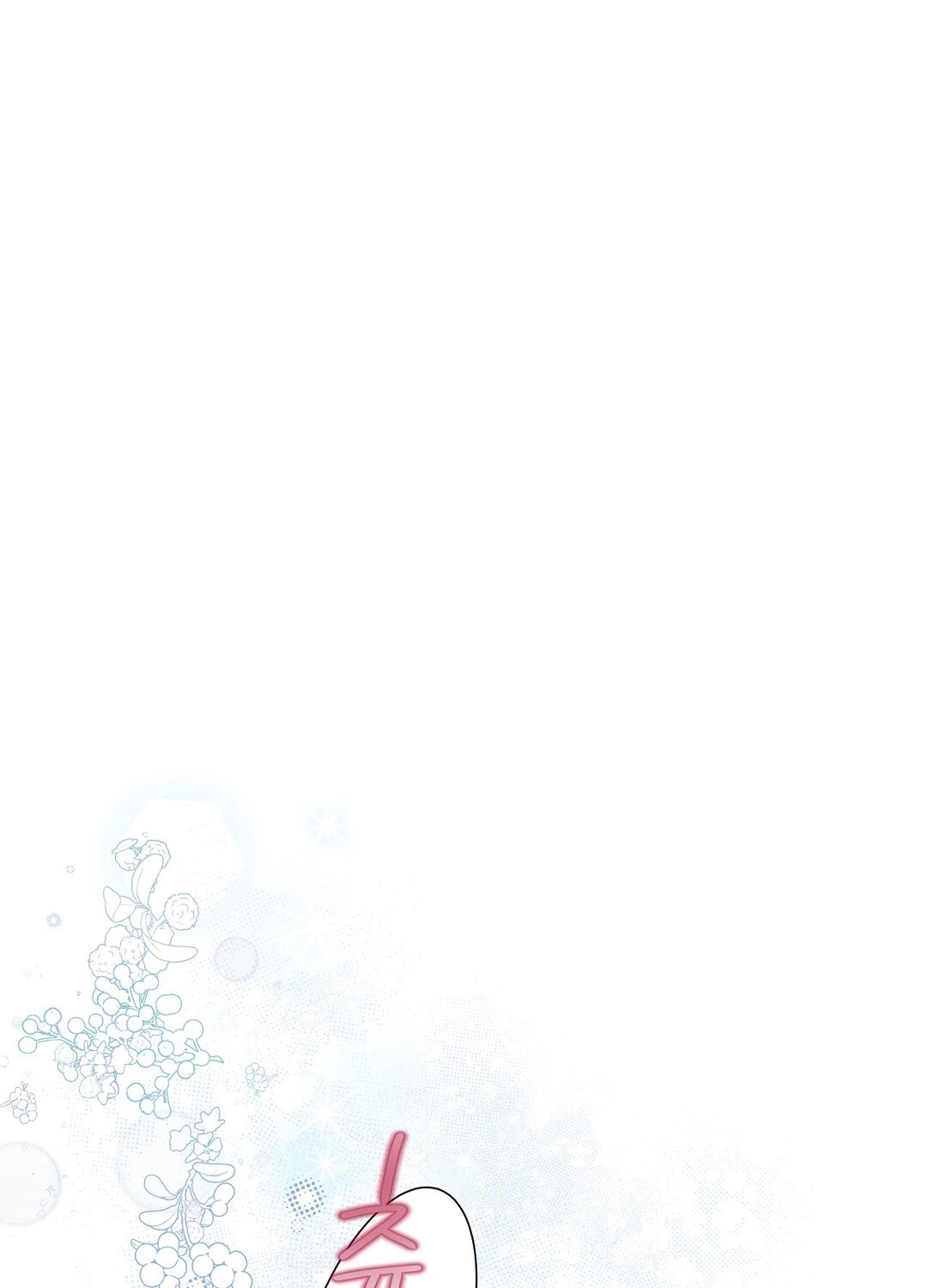 [18+] trải nghiệm thân mật với bạn của anh trai chapter 35.1 17