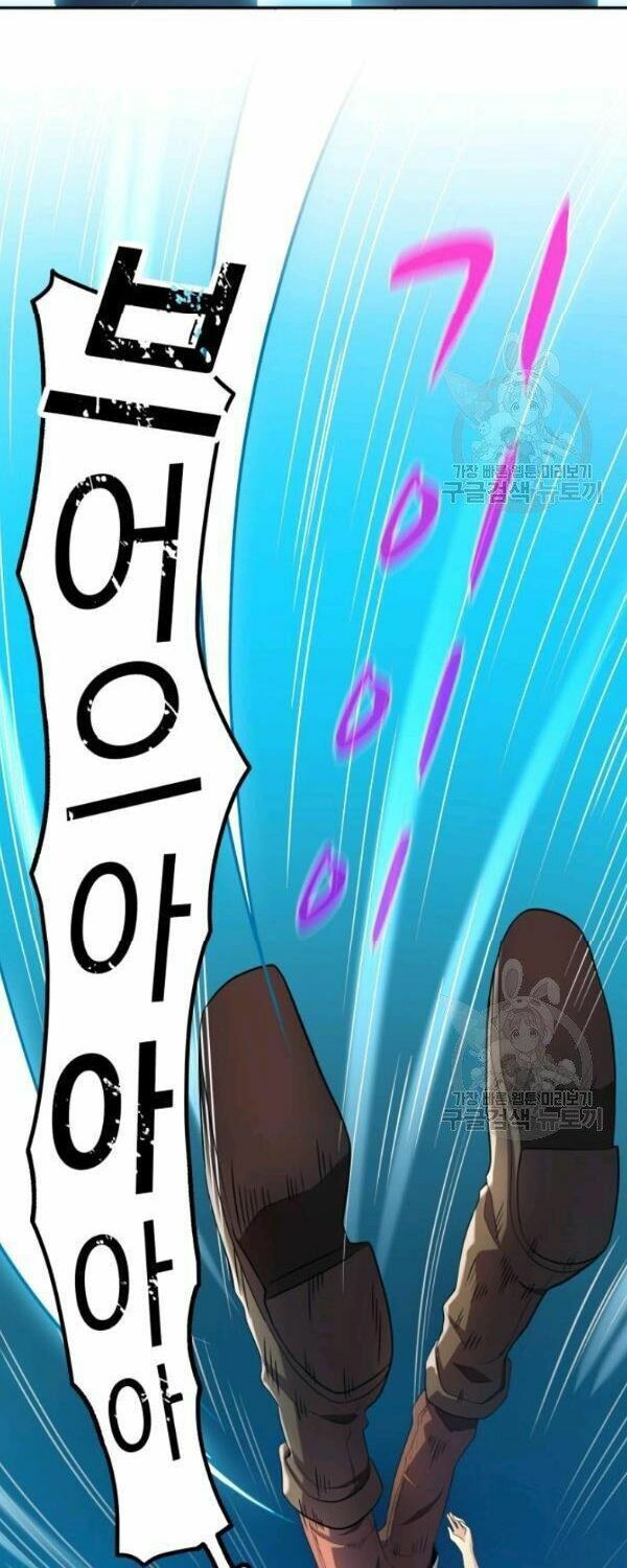 arcane sniper chapter 3 22