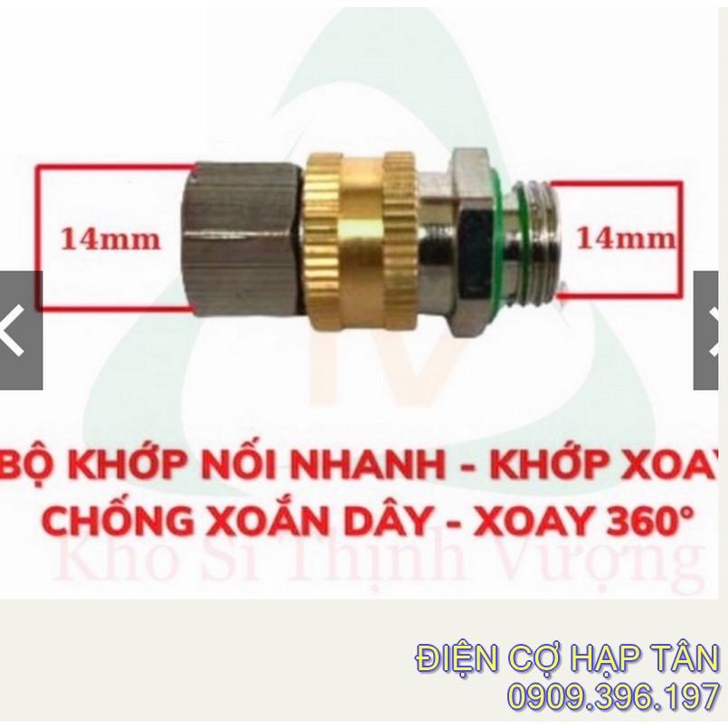 Khớp nối nhanh máy rửa xe 14mm , Khớp xoay chống xoắn dây phun xịt rửa xe ren 14mm -giá rẻ