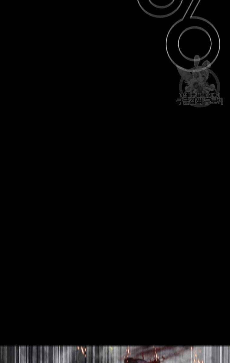 mật mã mê cung chapter 61 86