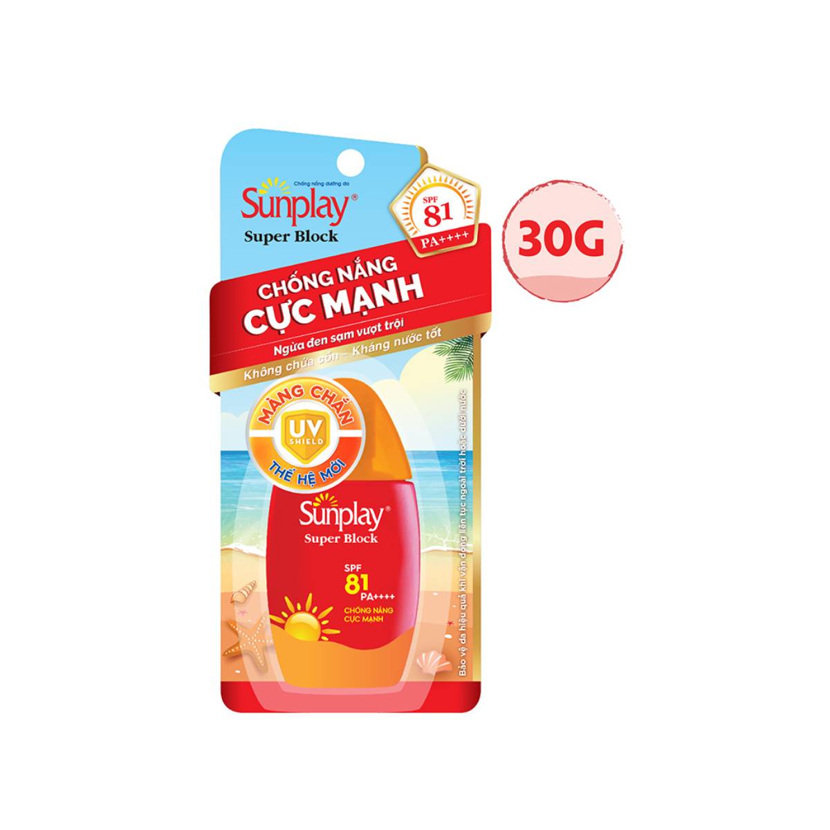 Kem chống nắng Sunplay cực mạnh dạng sữa Sunplay Super Block SPF 81, PA++++ 30g