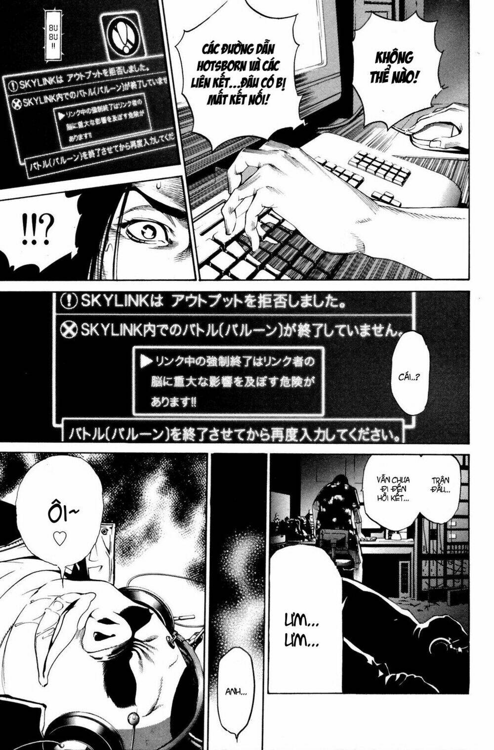 air gear chapter 221 7