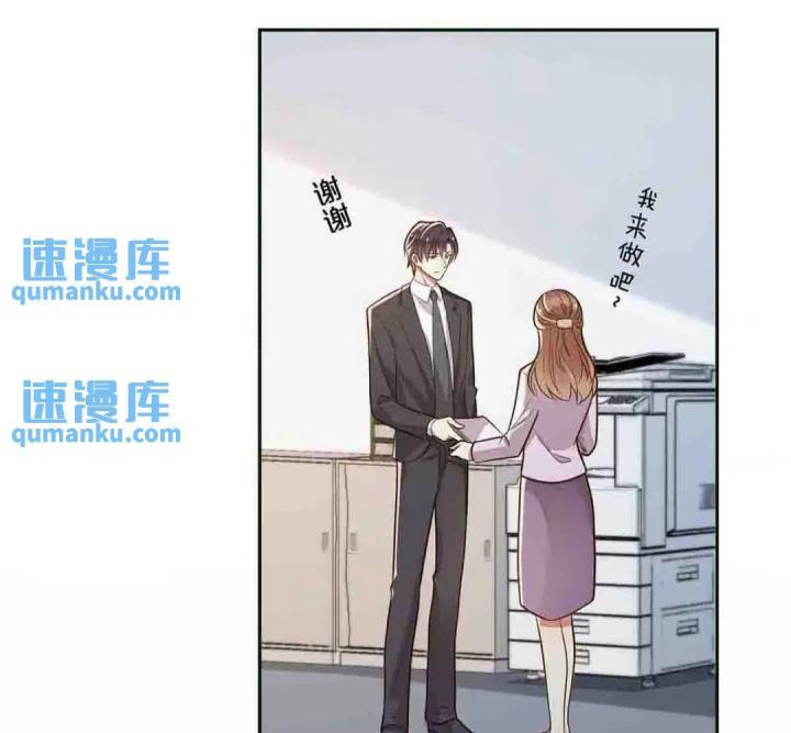 sau đêm ly hôn chapter 21 17