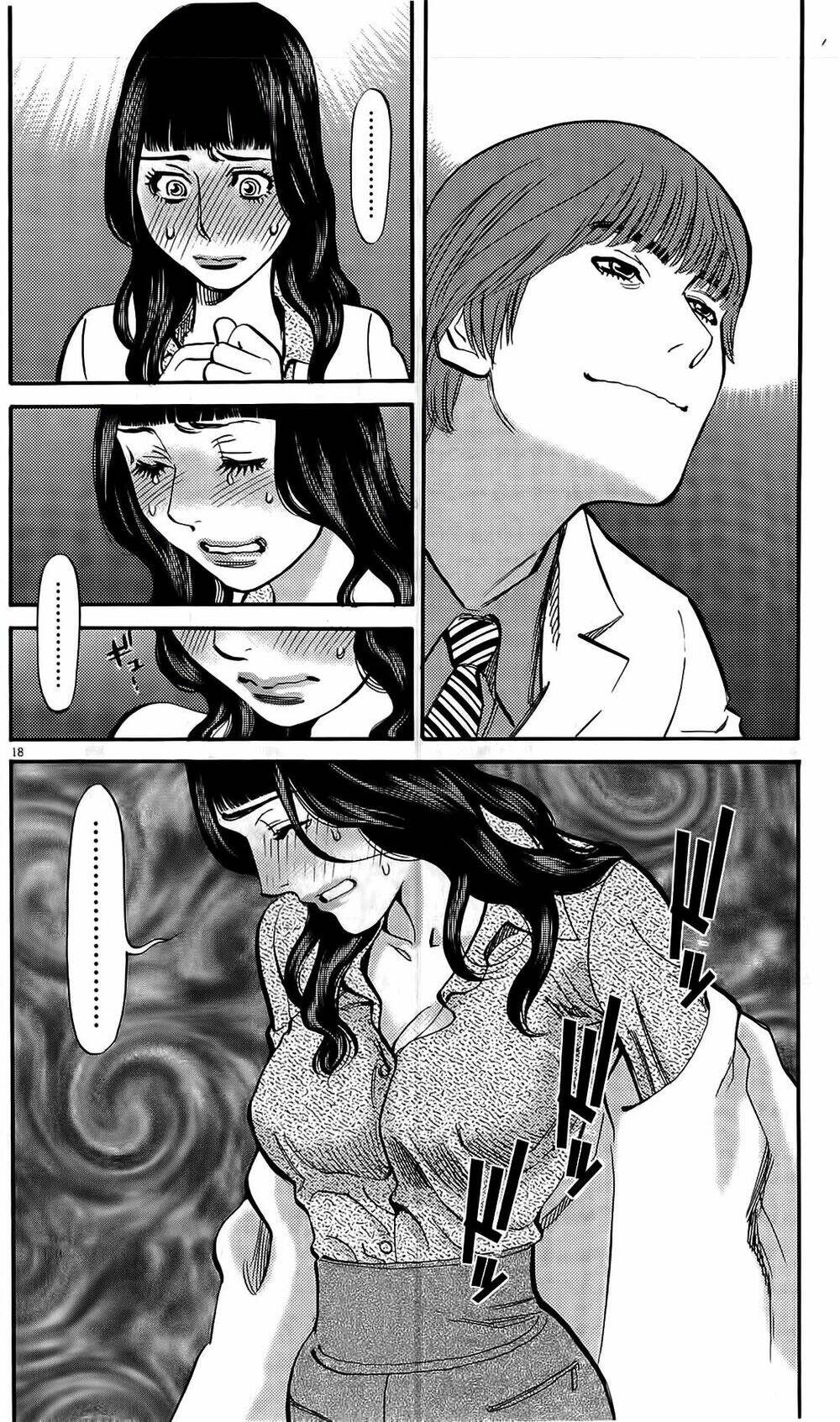 kono s wo mi yo chapter 79 17