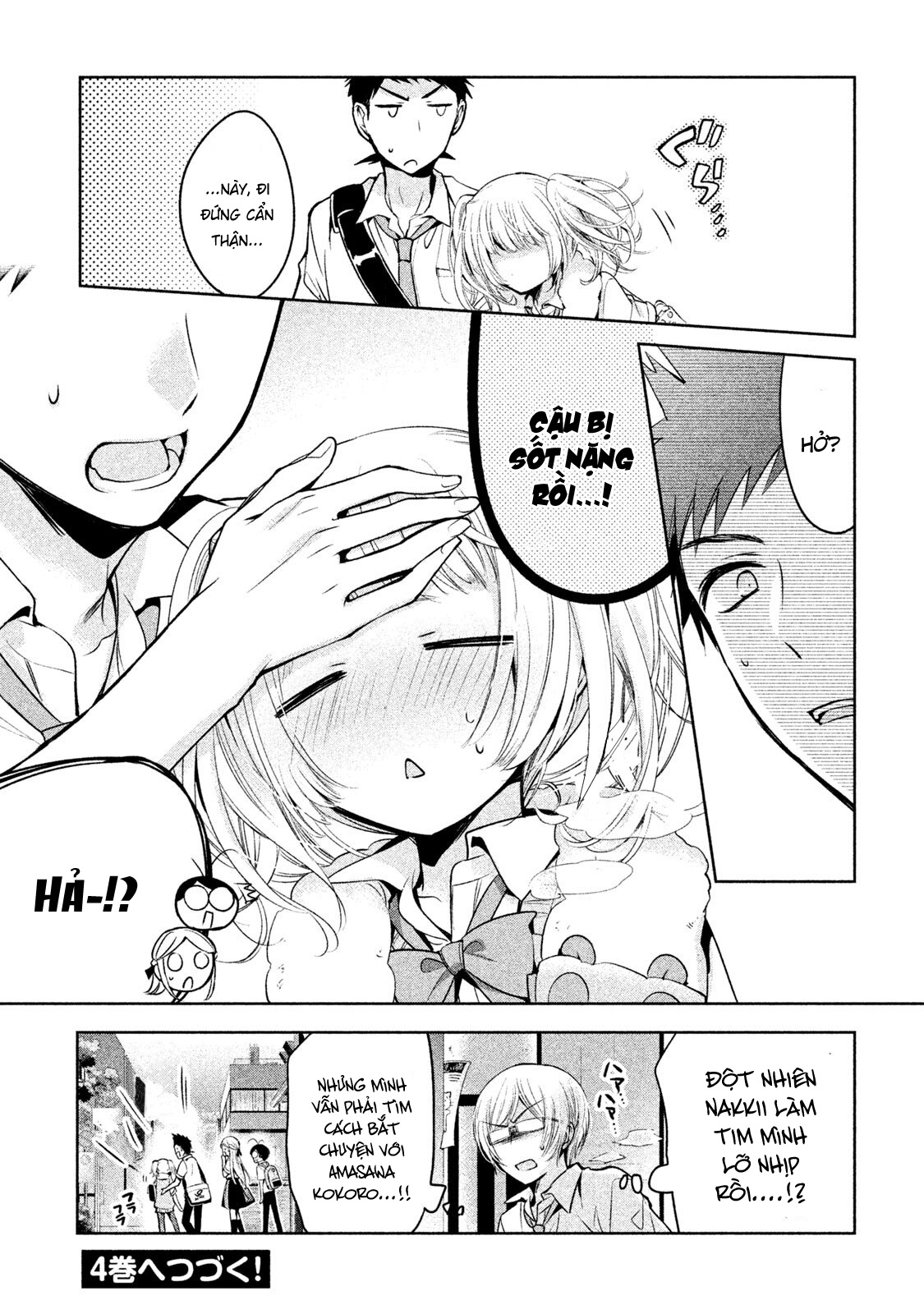 amachin wa jishou chapter 19 24