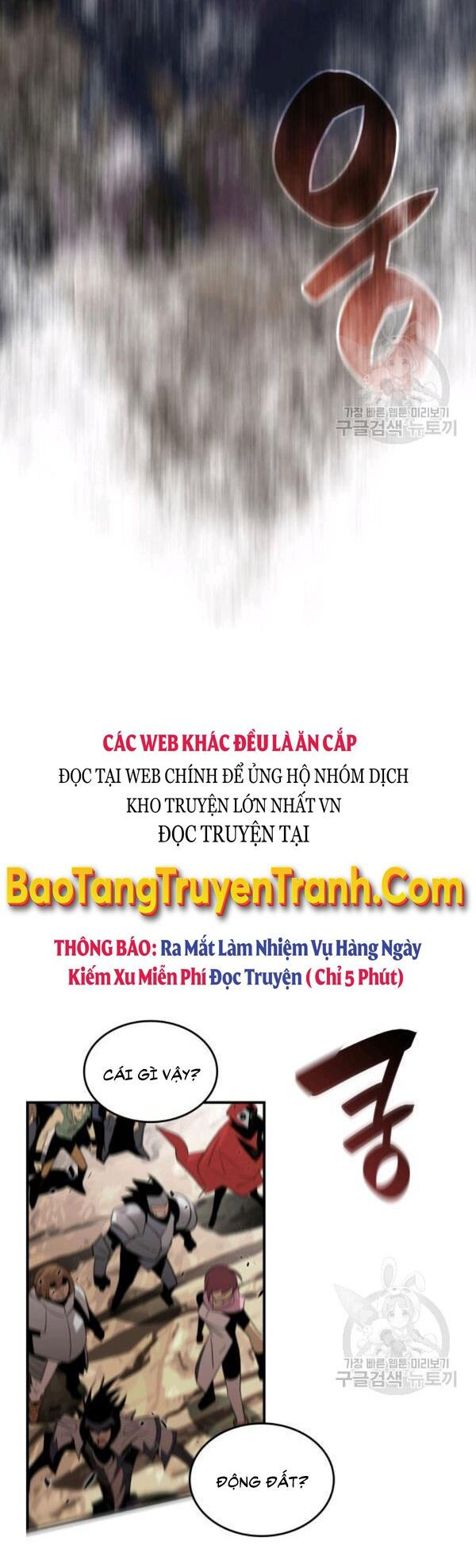 tôi là lính mới chapter 83 17