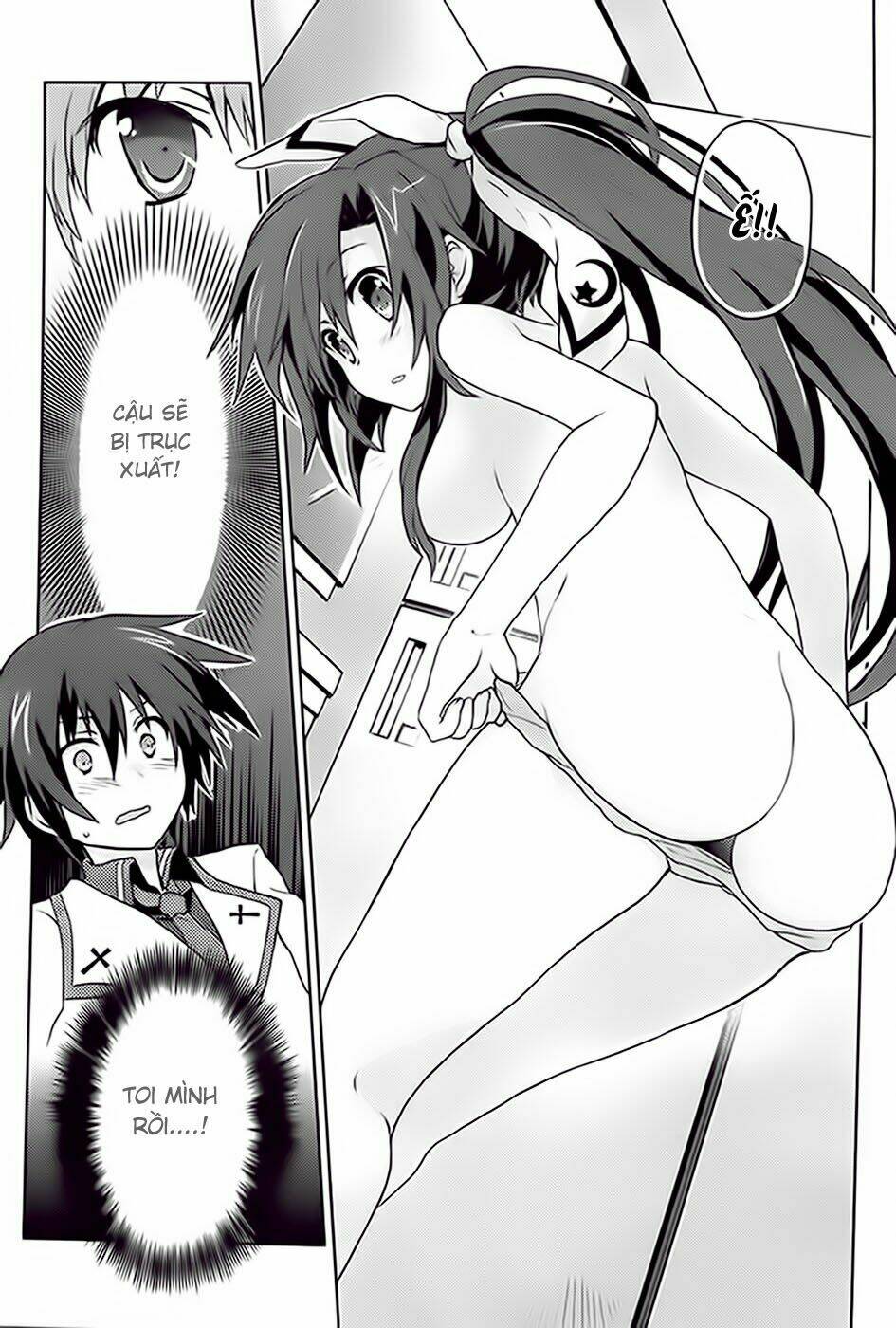 gaku ou - the twinkle star story chapter 1 19