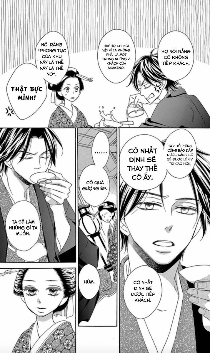 seirou opera chapter 5 28