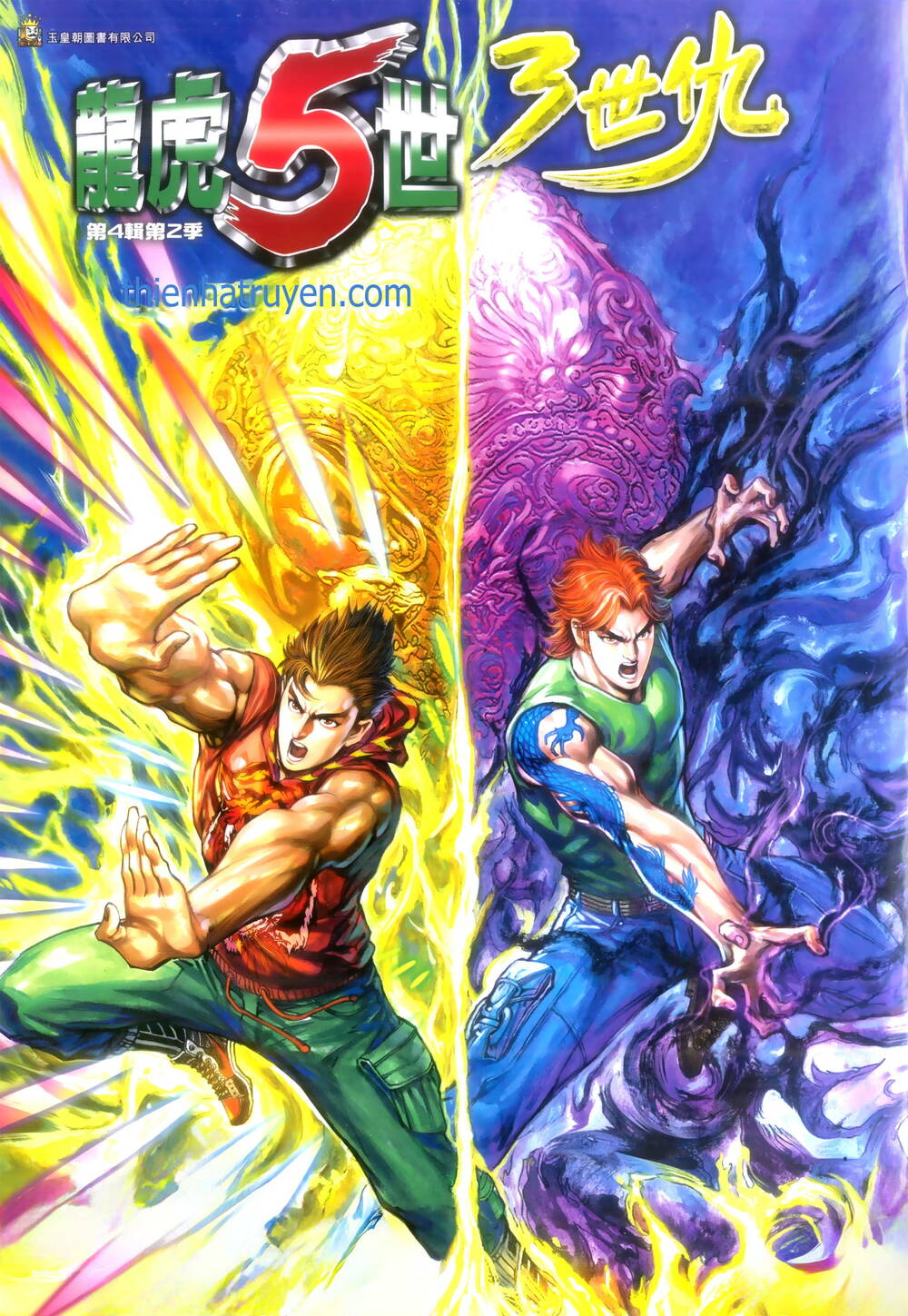 Long Hổ 5 Thế 3 Thế Cừu chapter 88 1