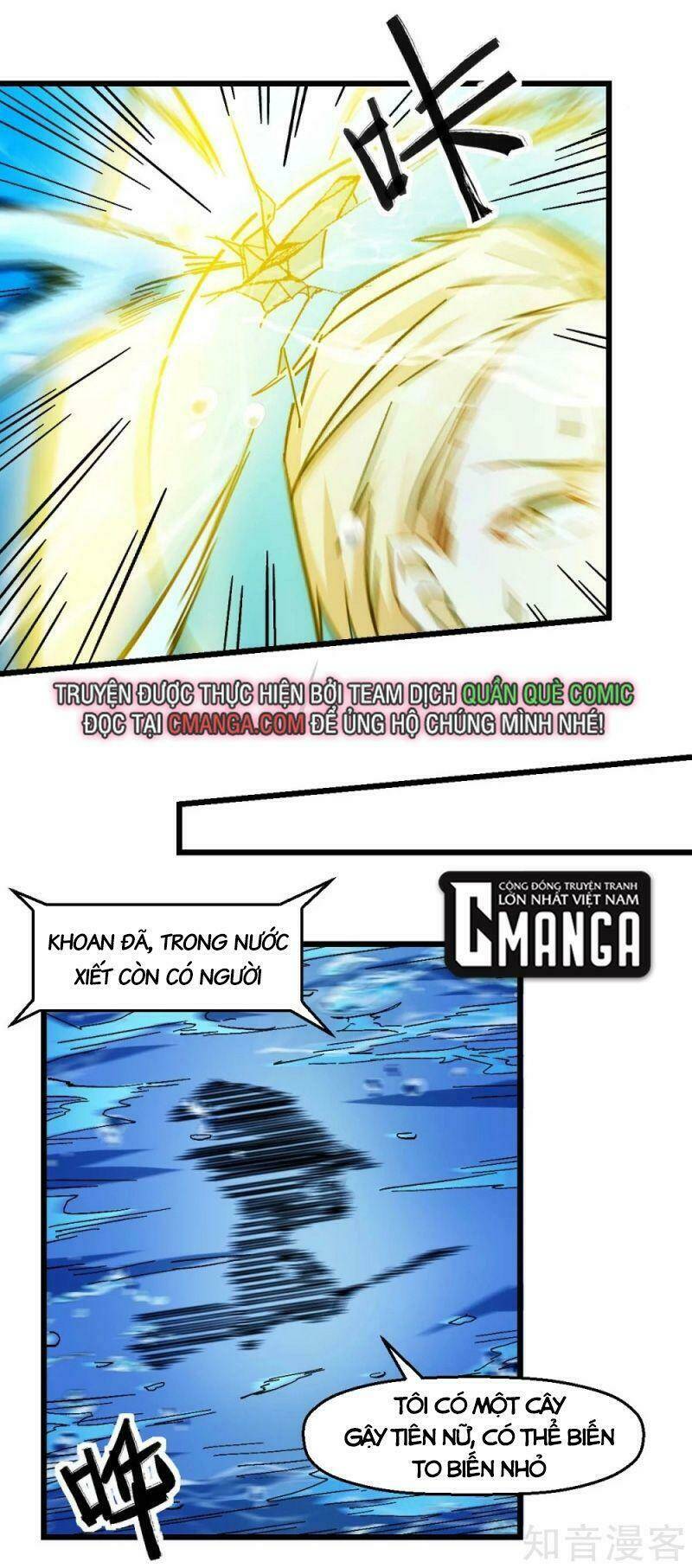 vườn trường cuồng sư hệ thống chapter 201 23