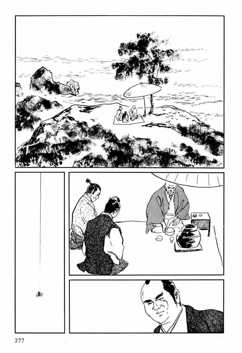 hanzou no mon chapter 64.3 39