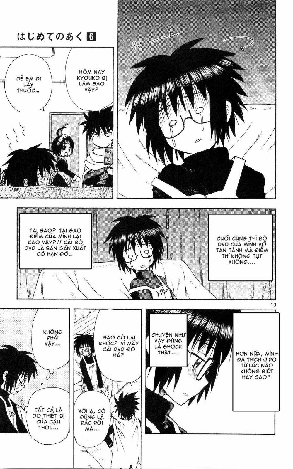 hajimete no aku (caf) chapter 52 13