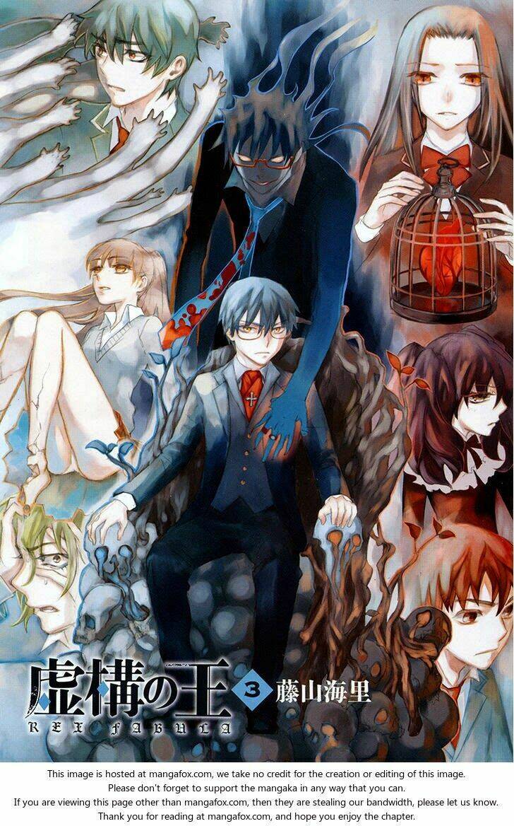 kyokou no ou chapter 11 5