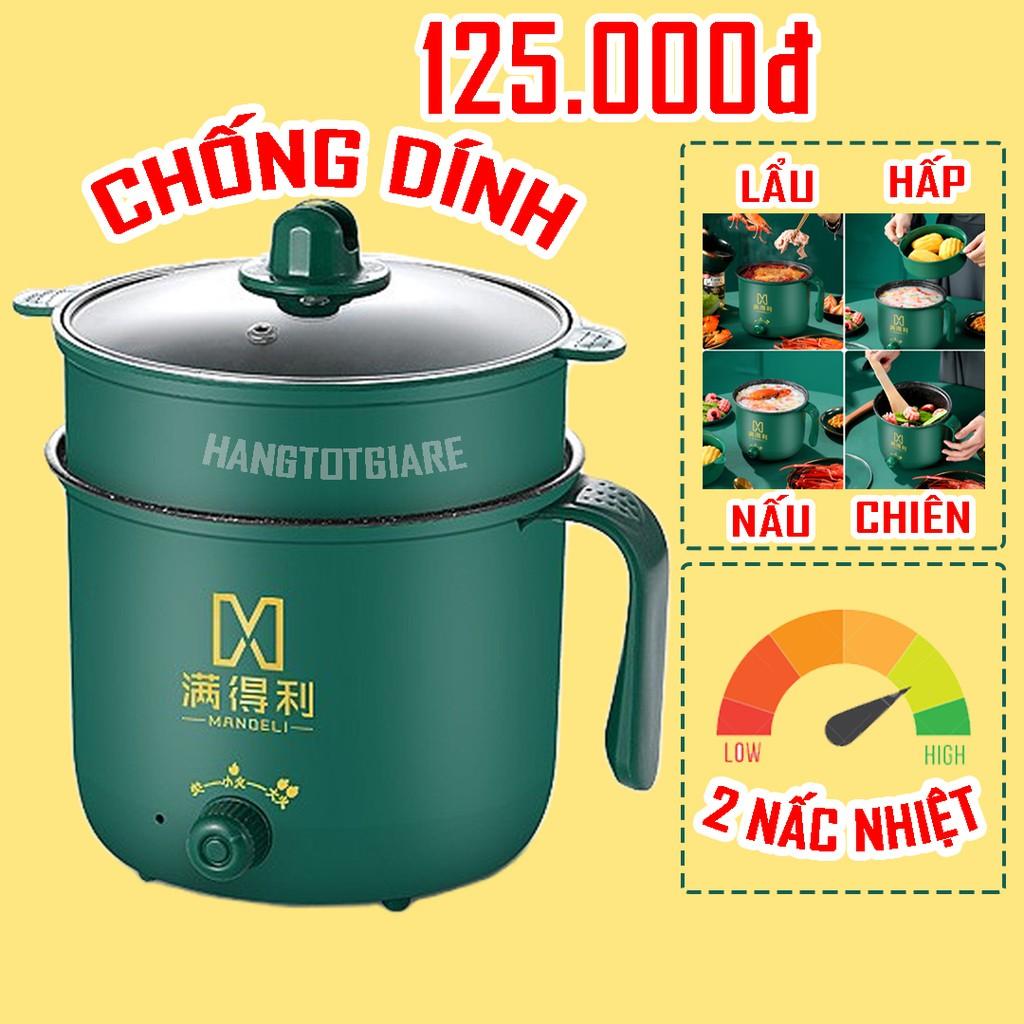 Nồi Lẩu Điện Mini 2 NẤC NHIỆT Đa Năng Tay Cầm Dài 18cm, Chống Dính Vân Đá, Kèm Giá Hấp Nhựa - Ca Nấu Mì, Lẩu, Chiên, Sào