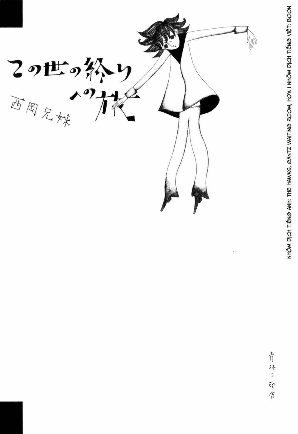 hành trình hướng về cuối thế giới chapter 0 8