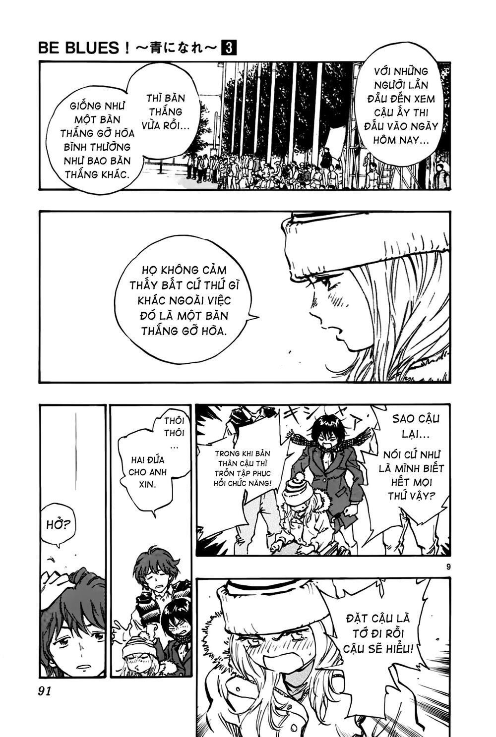 be blues! - ao ni nare chapter 22 9