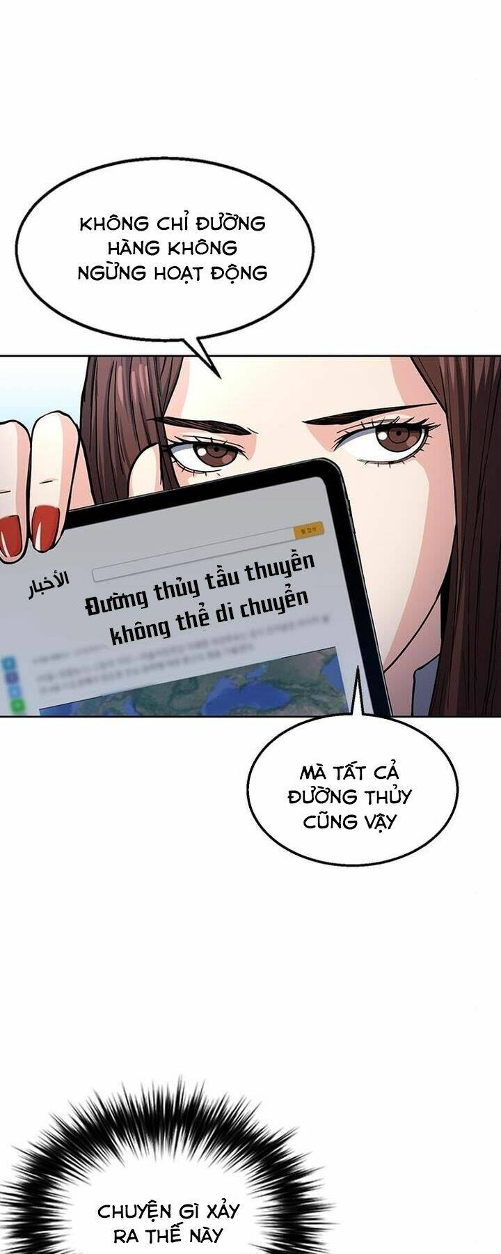 Druid Tại Ga Seoul - Người Hóa Thú Chapter 46 5