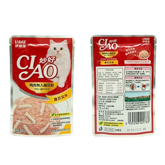 Thức ăn ướt cho mèo - PATE CIAO các vị gói 60g cho mèo con và mèo lớn