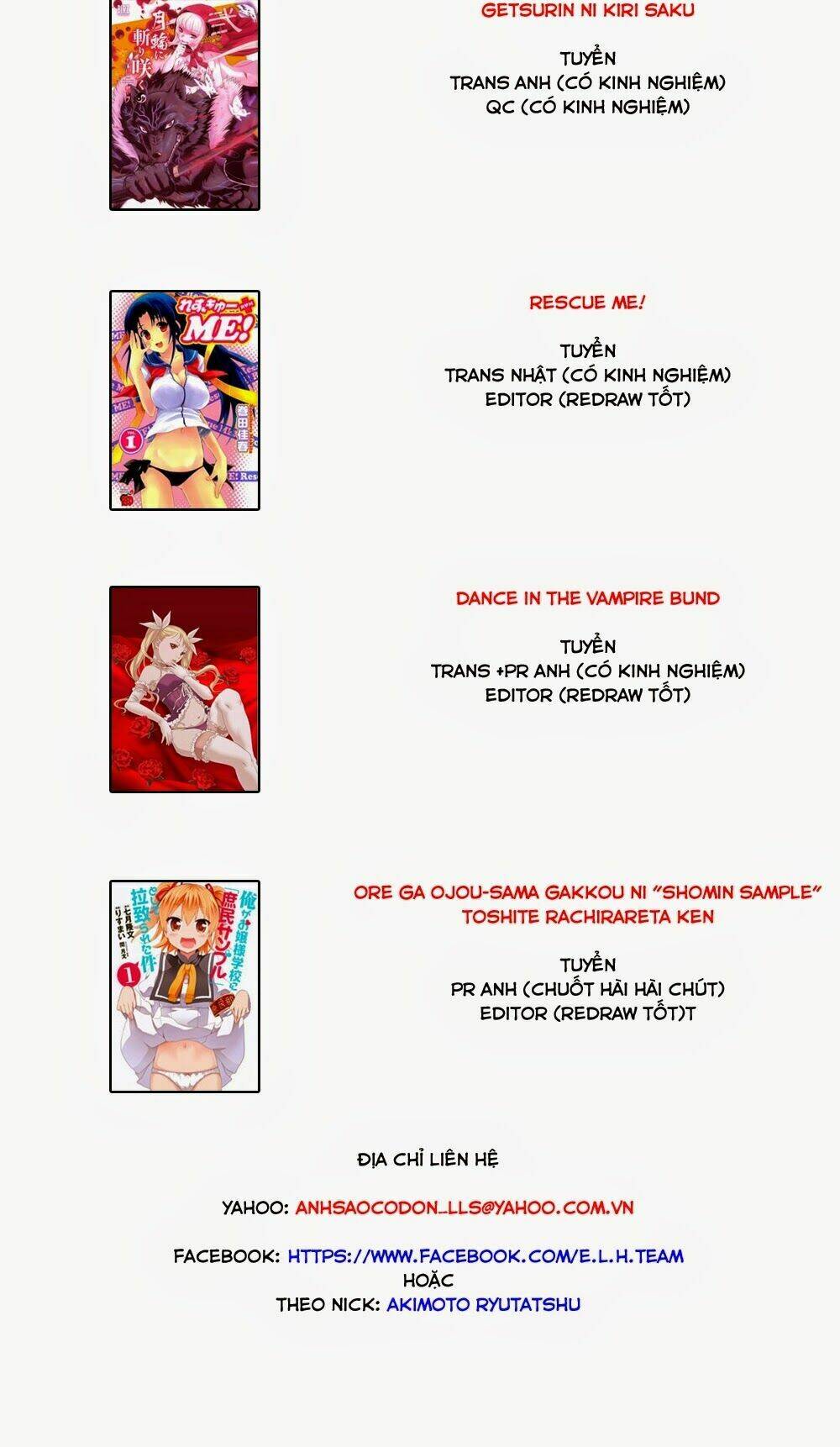 shiritsu hakanai gakuen chapter 2 2