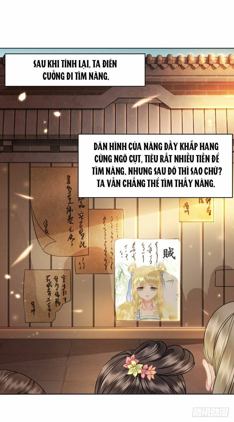 gay rồi! cái đó thành tinh rồi chapter 58 19