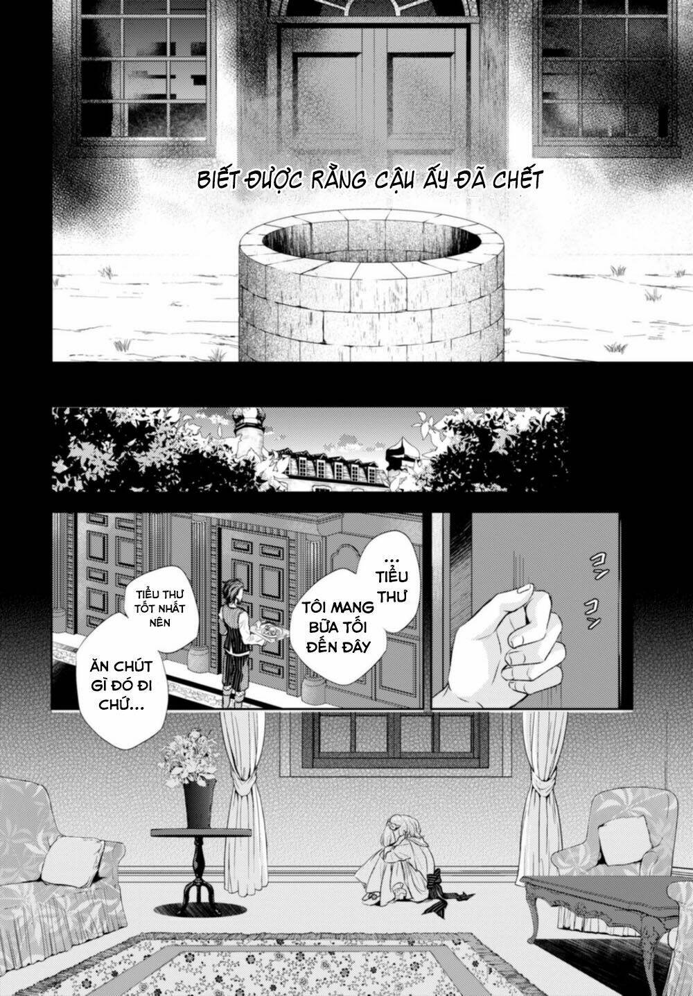 nein ~ 9th story ~ chapter 12 15