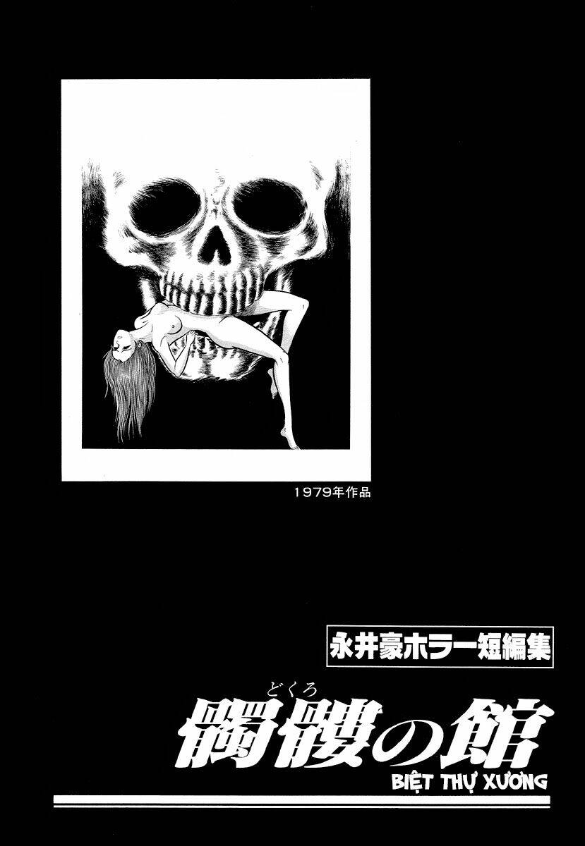 dokuro no yakata chapter 5 2