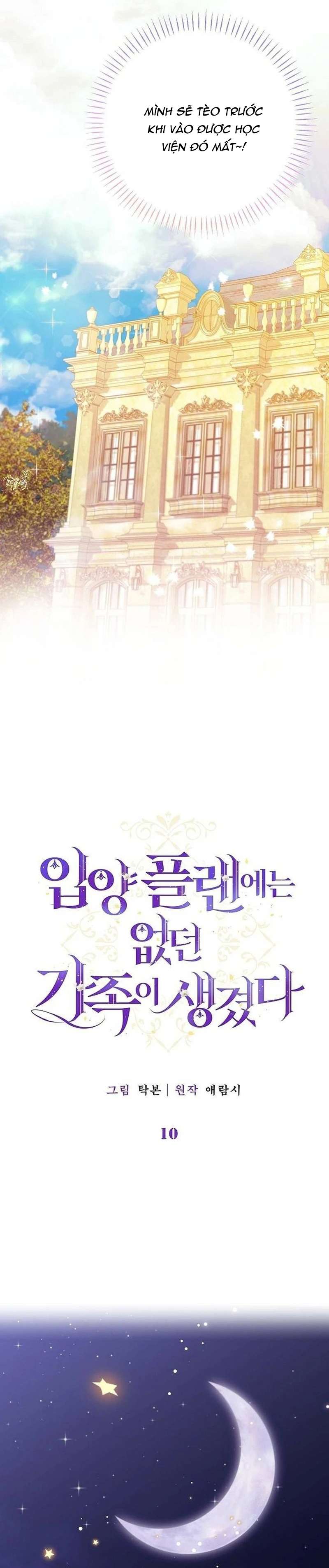 tôi đã có một gia đình mới mà trước đó không nằm trong kế hoạch nhận nuôi chapter 10 8