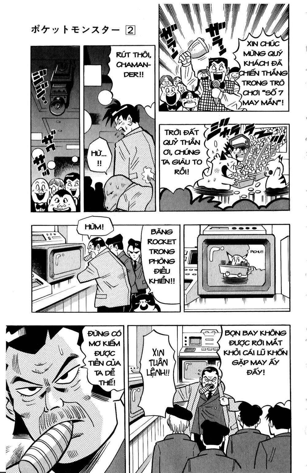 quái vật pocket chapter 9 12