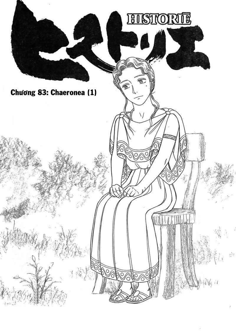 thư ký của alexandros đại đế chapter 83 3