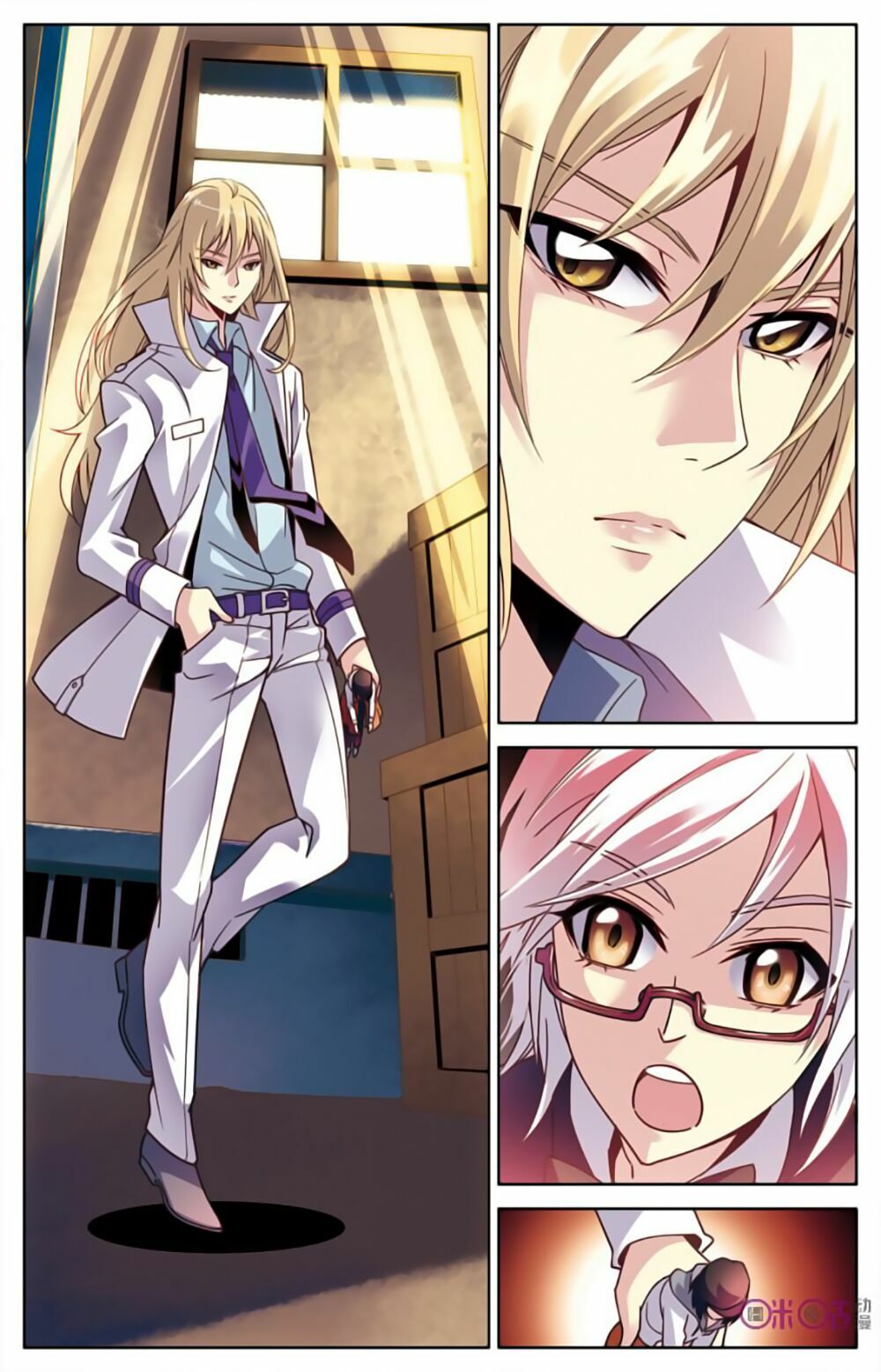 hình nhân đế quốc chapter 5 15