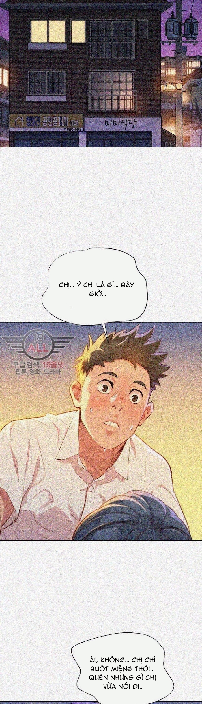 chị gái hàng xóm chapter 33 5