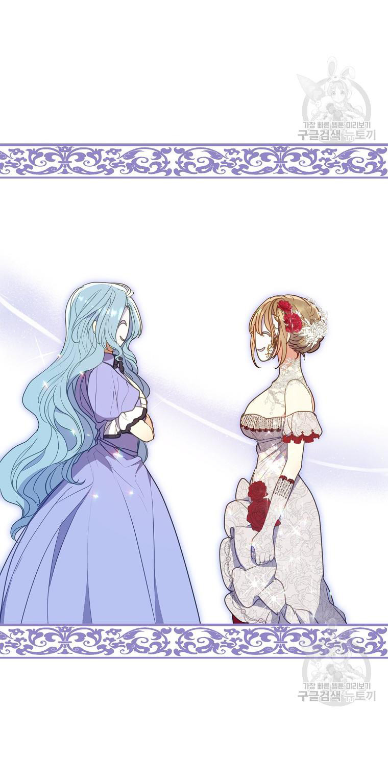 bệ hạ, xin đừng giết tôi!! chapter 102.2 33