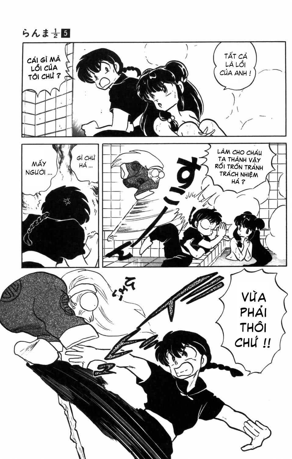 [Fto] Ranma 1/2 Chapter 42 - Trang 13