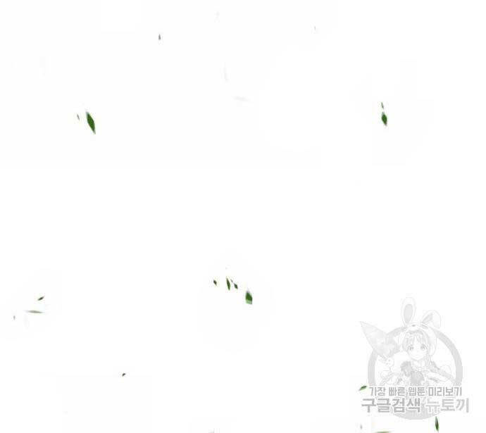 Gậy Gỗ Cấp 99+ chapter 81.6 52