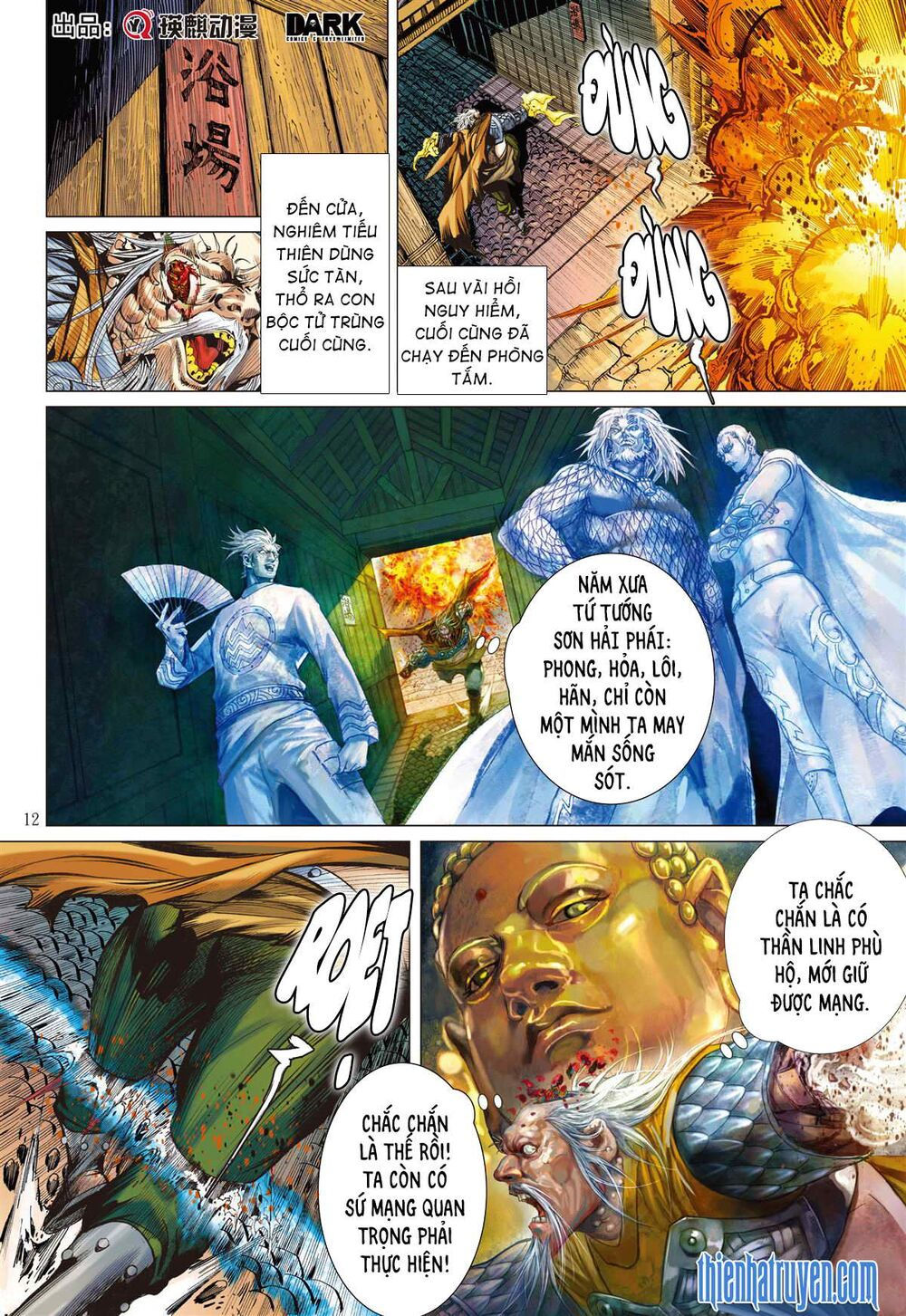 sơn hải kinh truyện chapter 254 12