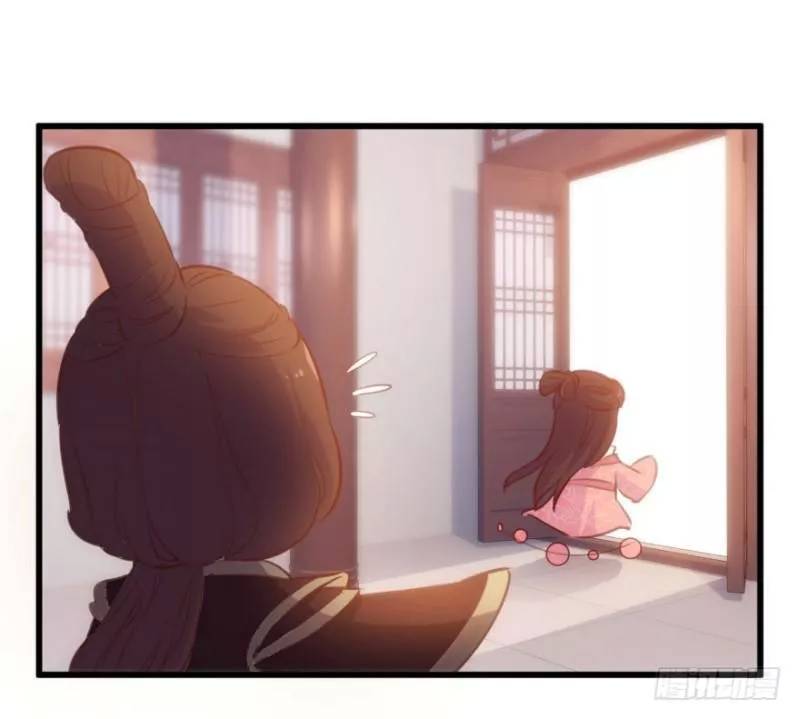 bẩm báo công chúa ! chapter 23 29