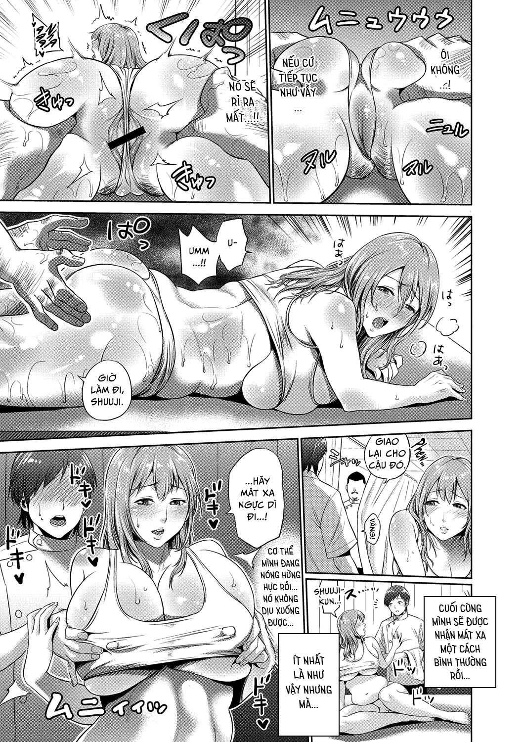 chibo soukan chapter 6 4