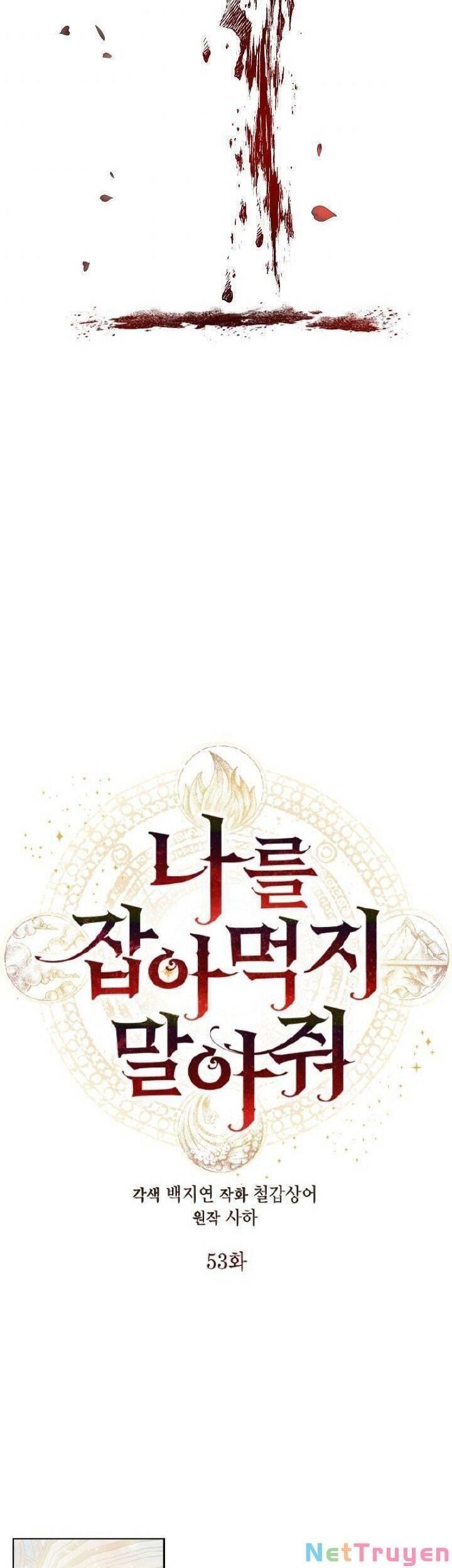 xin ngài đừng ăn tôi chapter 53 21