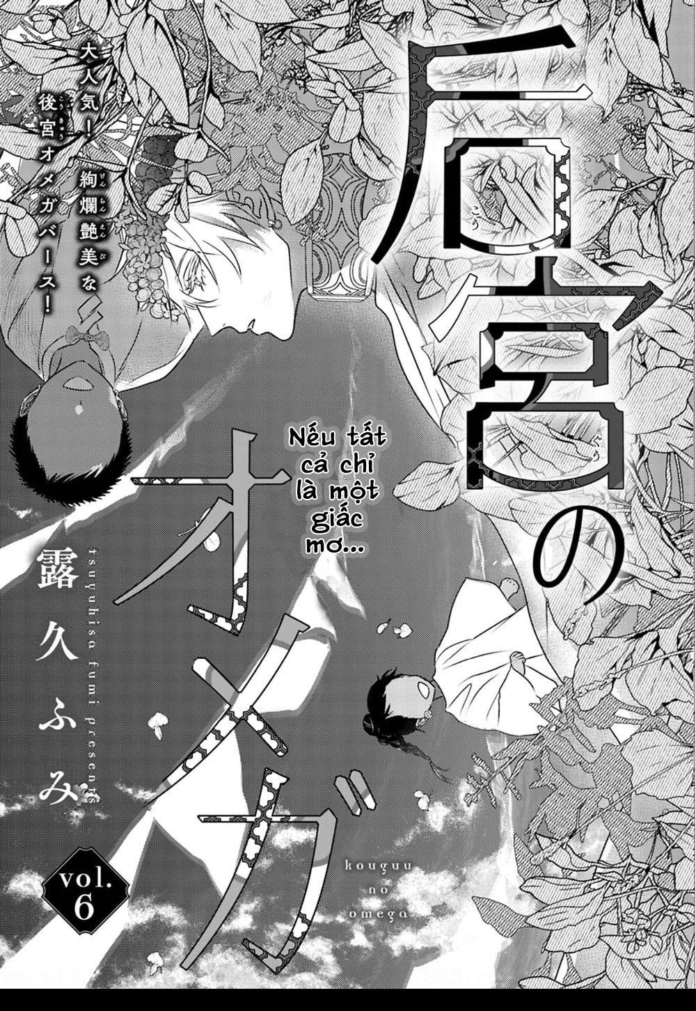 hậu cung omega chapter 6 3