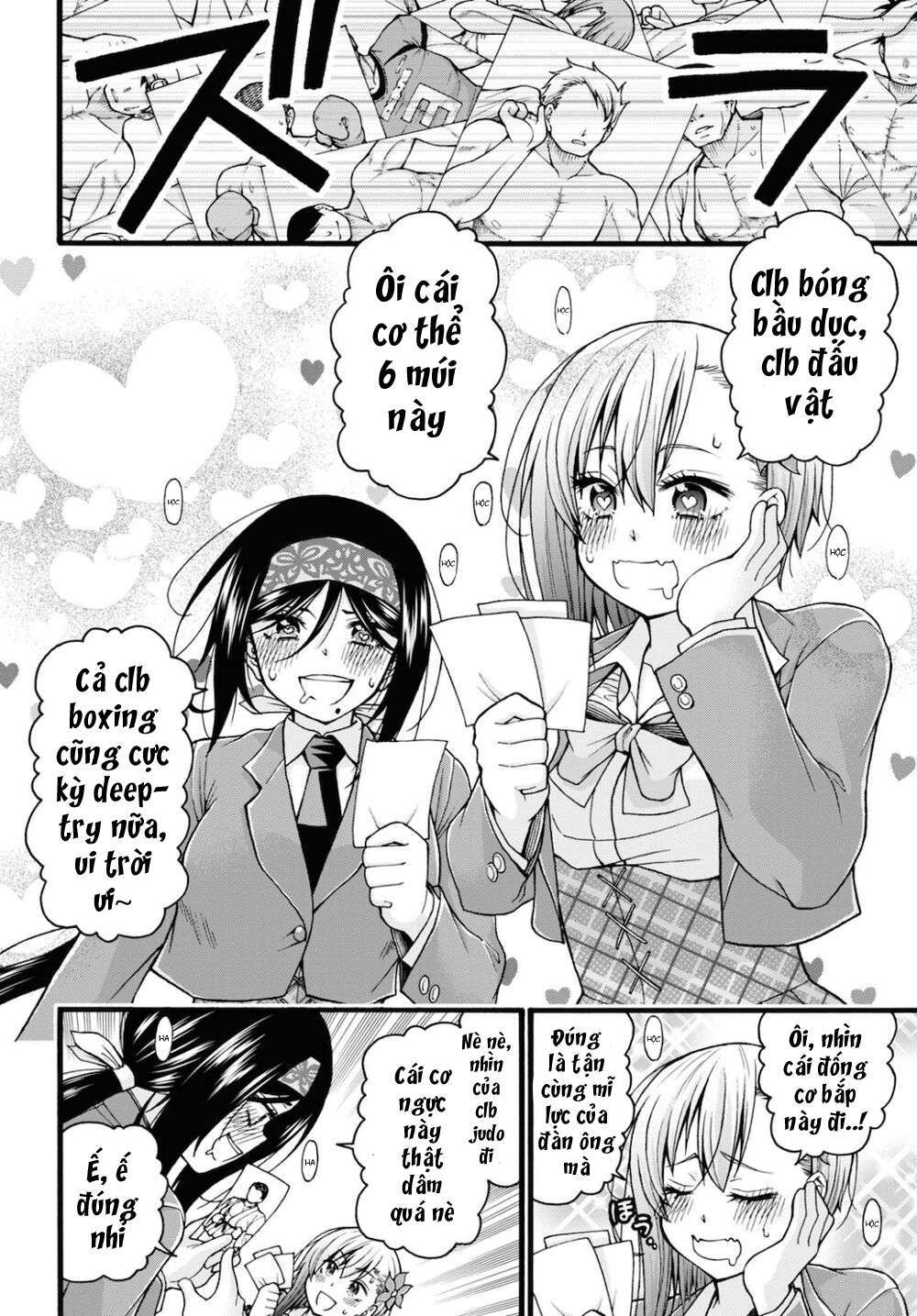 đừng biến dạng mà, ogata-kun!! chapter 3 26