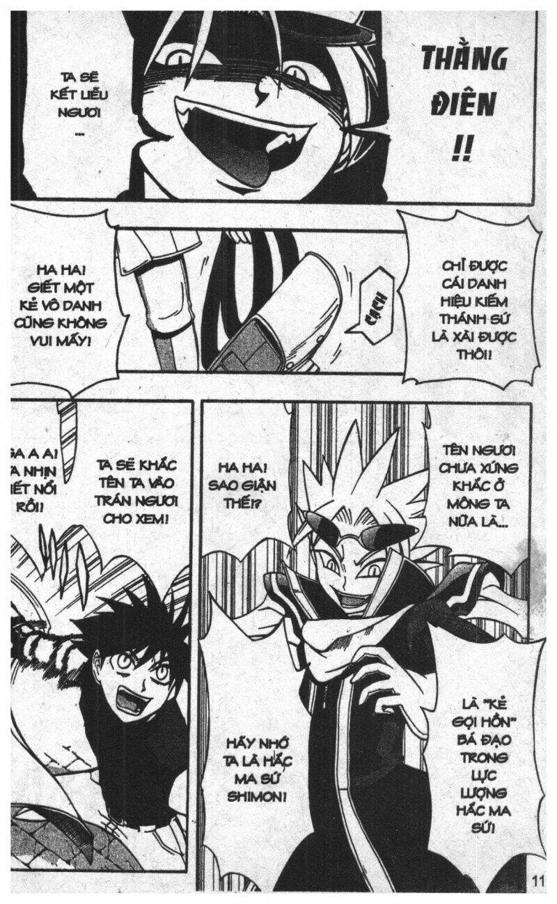 joou kishi monogatari chapter 8 109