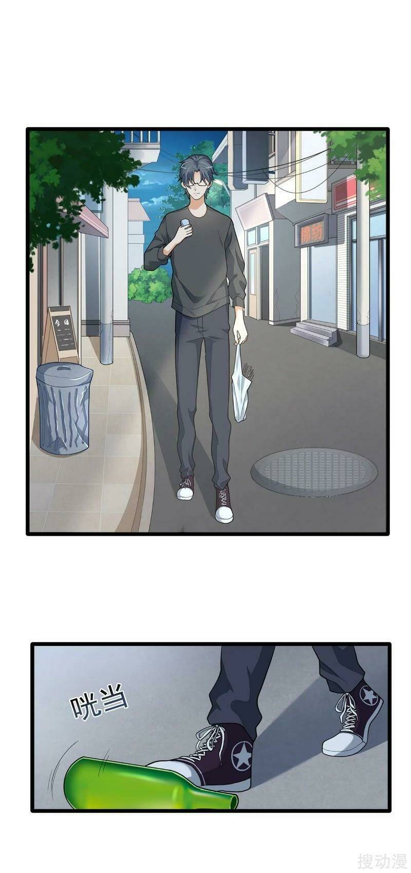 anh hùng khốn nạn chapter 3 24