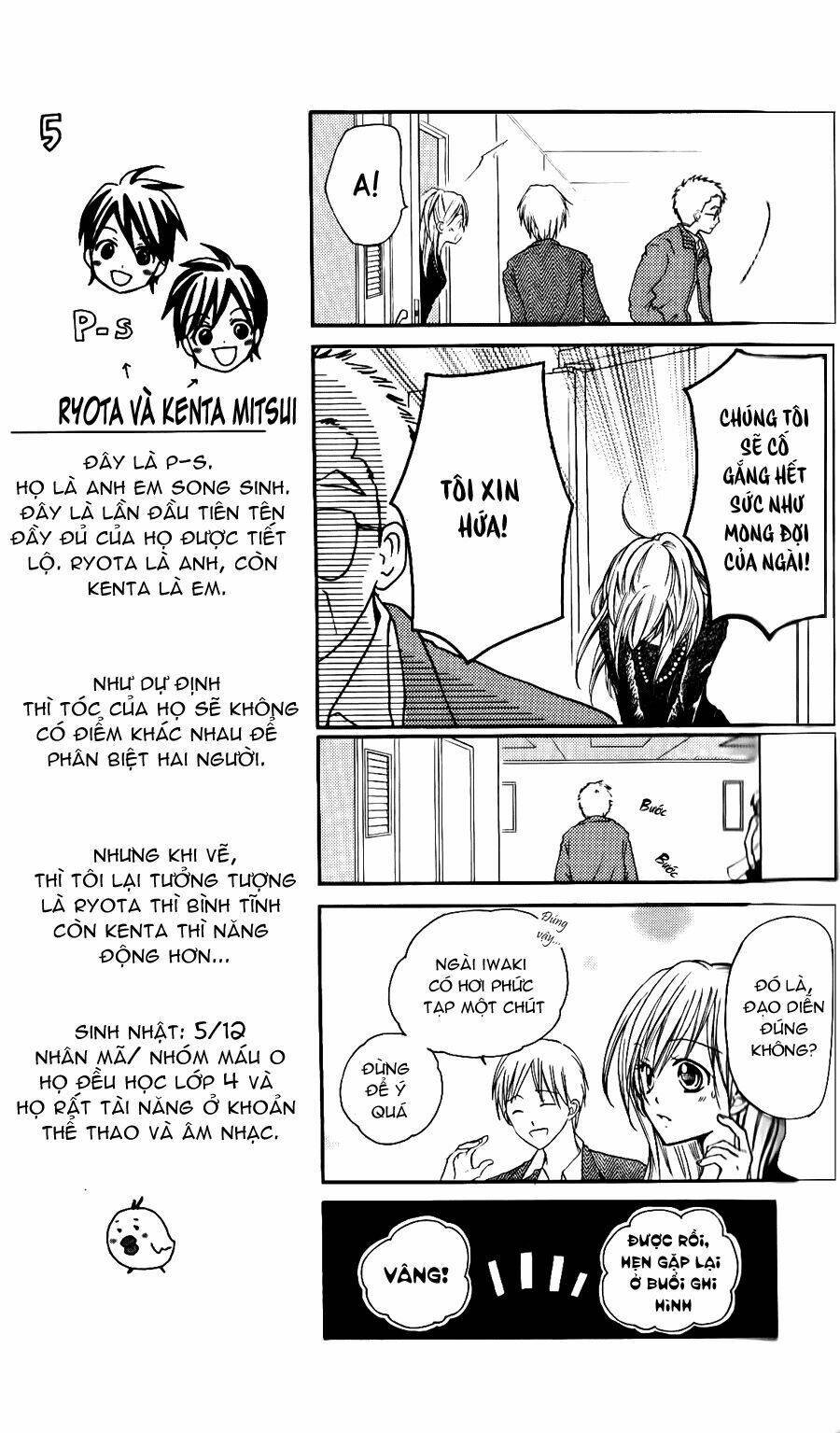 crash! chapter 22 10