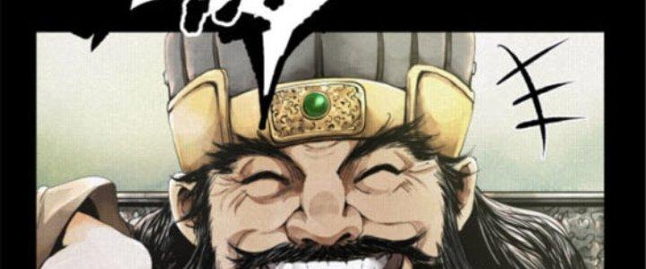 máy mô phỏng nhân sinh của lữ bố chapter 1 39