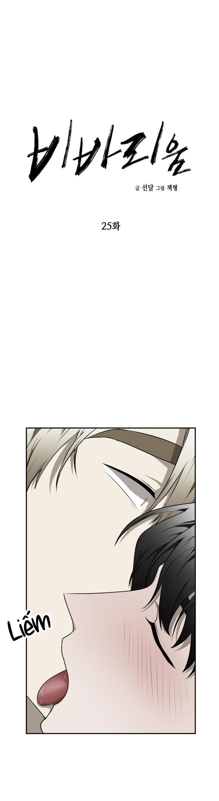 dưỡng thú cưng chapter 25 1