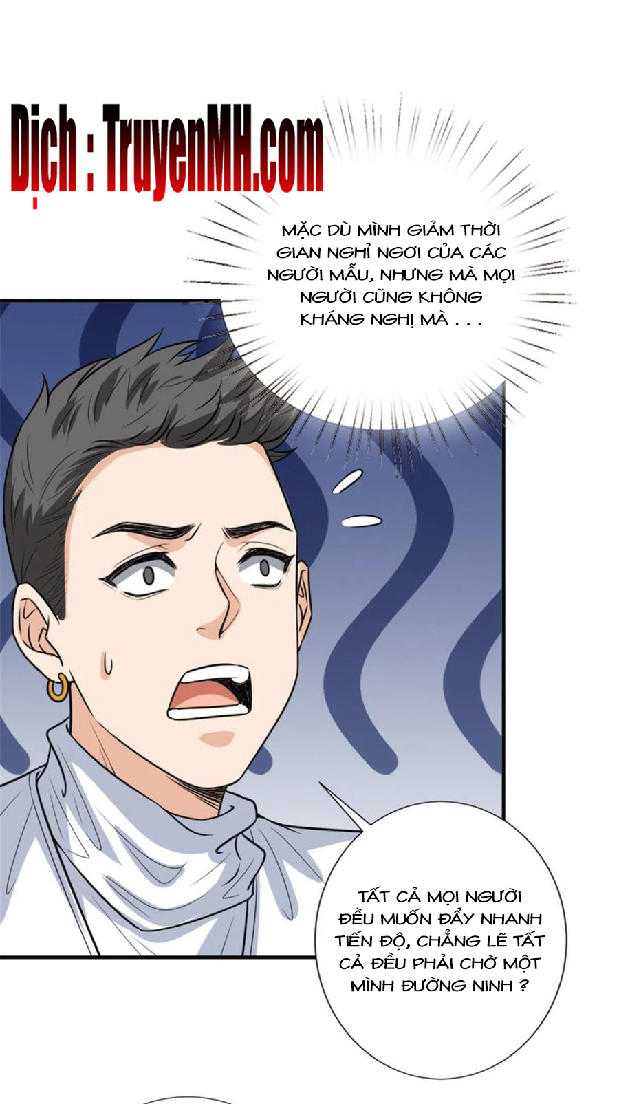 thí hôn lão công, cần giúp sức chapter 393 19